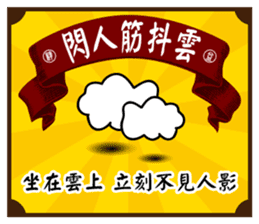 Fine Yi Tong sticker #14637609