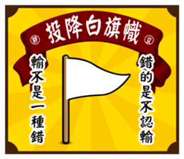 Fine Yi Tong sticker #14637610