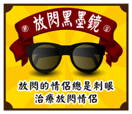 Fine Yi Tong sticker #14637611