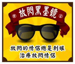Fine Yi Tong sticker #14637611