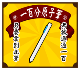 Fine Yi Tong sticker #14637612