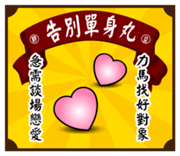 Fine Yi Tong sticker #14637613