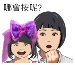 Speak Taiwanese, write Taiwanese sticker #14637981