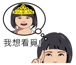 Speak Taiwanese, write Taiwanese sticker #14637986