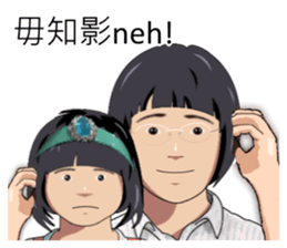 Speak Taiwanese, write Taiwanese sticker #14637987