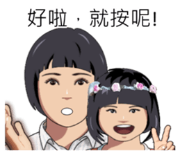 Speak Taiwanese, write Taiwanese sticker #14637992