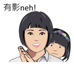 Speak Taiwanese, write Taiwanese sticker #14637994