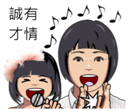 Speak Taiwanese, write Taiwanese sticker #14637999