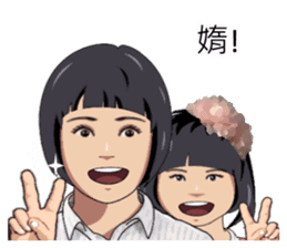Speak Taiwanese, write Taiwanese sticker #14638002