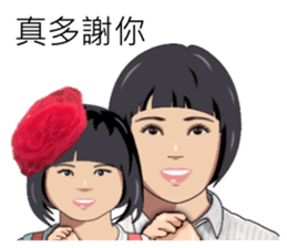 Speak Taiwanese, write Taiwanese sticker #14638005