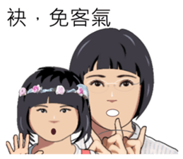 Speak Taiwanese, write Taiwanese sticker #14638006