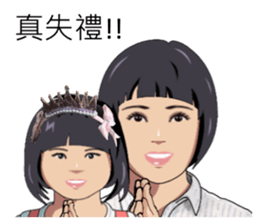 Speak Taiwanese, write Taiwanese sticker #14638007