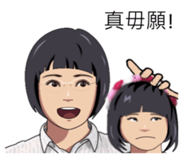 Speak Taiwanese, write Taiwanese sticker #14638010