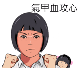 Speak Taiwanese, write Taiwanese sticker #14638011