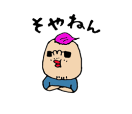 murata Sticker. sticker #14638016