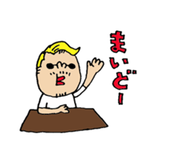 murata Sticker. sticker #14638021