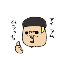 murata Sticker. sticker #14638026