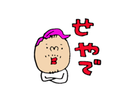 murata Sticker. sticker #14638027