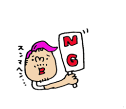 murata Sticker. sticker #14638032