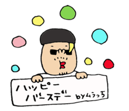 murata Sticker. sticker #14638036