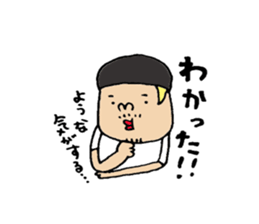 murata Sticker. sticker #14638042