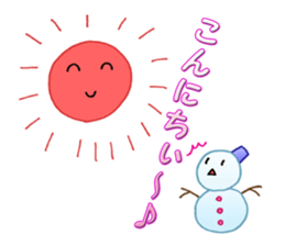 February of Japan. sticker #14638191