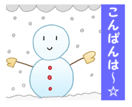 February of Japan. sticker #14638192