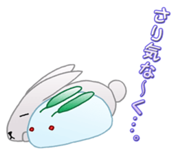 February of Japan. sticker #14638193