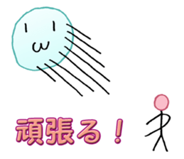 February of Japan. sticker #14638194