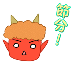 February of Japan. sticker #14638198