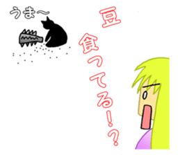 February of Japan. sticker #14638200