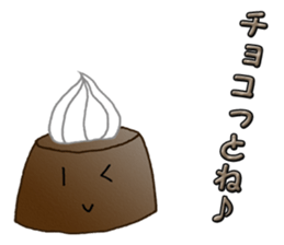 February of Japan. sticker #14638203