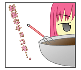 February of Japan. sticker #14638205