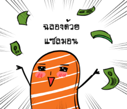 Salmon mon mon sticker #14638436