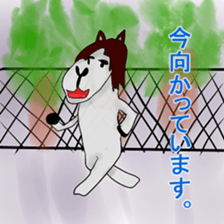 human alpaca sticker #14638451