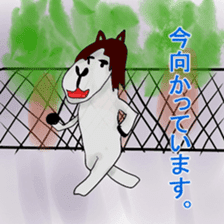 human alpaca sticker #14638451
