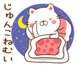 Fun Sticker gift to JUNKO sticker #14638471