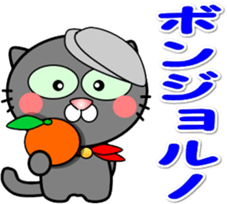 Sticker used by Yoko's friends sticker #14638527