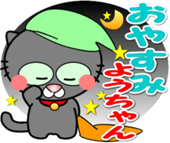 Sticker used by Yoko's friends sticker #14638528