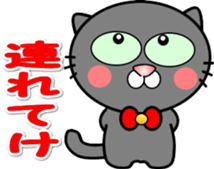 Sticker used by Yoko's friends sticker #14638535