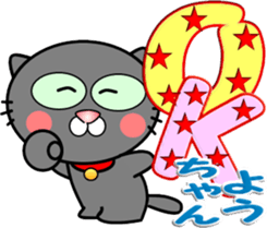 Sticker used by Yoko's friends sticker #14638537