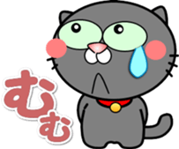 Sticker used by Yoko's friends sticker #14638539