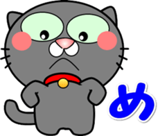 Sticker used by Yoko's friends sticker #14638542