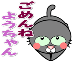 Sticker used by Yoko's friends sticker #14638543