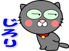 Sticker used by Yoko's friends sticker #14638547