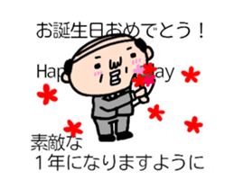 [MOVE]balloon and old man sticker #14638661