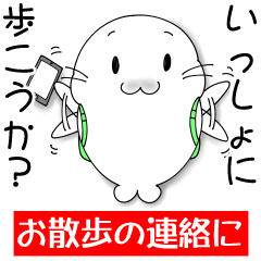 アザラシ Lineクリエイターズスタンプまとめ Stamplist Part 3 アザラシ Lineクリエイターズスタンプまとめ Stamplist Part 3