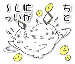 MUNI-MUNI Seals a walk sticker #14638711