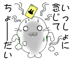 MUNI-MUNI Seals a walk sticker #14638719