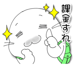 MUNI-MUNI Seals a walk sticker #14638732